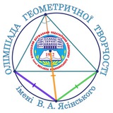 Логотип телеграм спільноти - Олімпіада геометричної творчості імені В.А. Ясінського