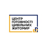 Логотип телеграм спільноти - Центр готовності цивільних | Житомир