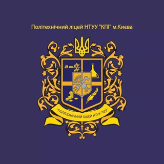 Логотип телеграм спільноти - ПЛ НТУУ "КПІ" м. Києва