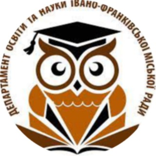 Логотип телеграм спільноти - Освіта ІФ