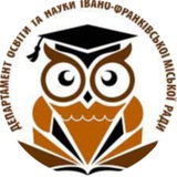 Логотип телеграм спільноти - Освіта ІФ