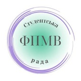 Logo de la comunidad de Telegram — Студрада ФПМВ КАІ✈️⚖️