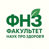 Logo de la comunidad de Telegram — Студрада ФНЗ КАІ 🌿