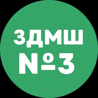 Логотип телеграм спільноти - ЗДМШ №3