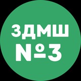 Логотип телеграм спільноти - ЗДМШ №3