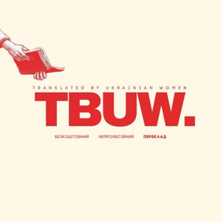 Logo de la comunidad de Telegram — TBUW