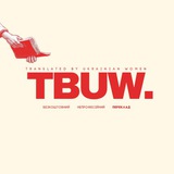 Logo de la comunidad de Telegram — TBUW