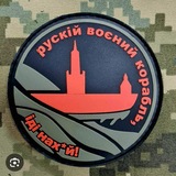 Логотип телеграм спільноти - READ'НА СОЛОВ'ЇНА
