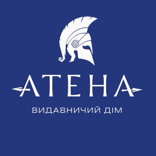 Logo de la comunidad de Telegram — Атено, читай!