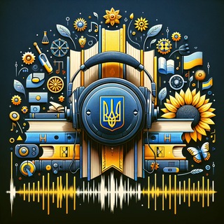 Logo de la comunidad de Telegram — Аудіокнига Українською