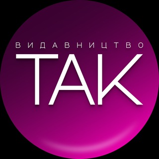 Logotipo de la comunidad de telegram - Видавництво ТАК