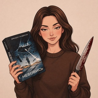 Logo de la comunidad de Telegram — Книжкова подружаня