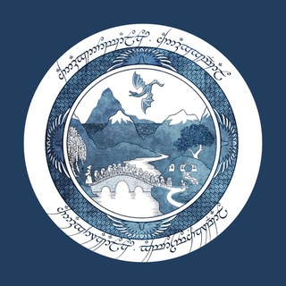 Logo de la comunidad de Telegram — гобіт, гном та Самотня гора | Толкін українською