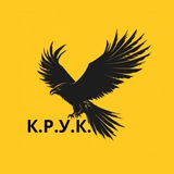 Logo de la comunidad de Telegram — К.Р.У.К.