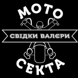Telegram community logo — МОТОСЕКТА "Свідки Валєри"