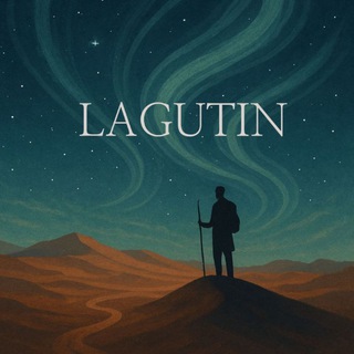 Telegram community logo — LAGUTIN