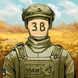 Logo de la comunidad de Telegram — ЗВАЖ | Зелена Вишня. Авторський журнал