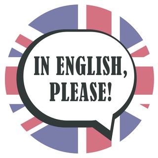 Logo de la comunidad de Telegram — IN ENGLISH, PLEASE!