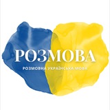 Logo de la comunidad de Telegram — РОЗМОВА
