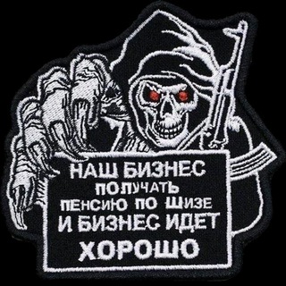 Логотип телеграм спільноти - 🌴 ПВК «ШУЕ» 👼