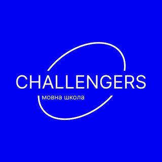 Logo de la comunidad de Telegram — CHALLENGERS - вчимо говорити англійською