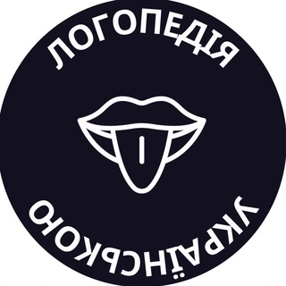 Logo de la comunidad de Telegram — Логопедія українською