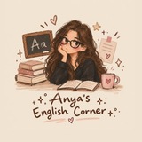 Логотип телеграм спільноти - ₊˚⊹ Anya’s English Corner ₊˚⊹