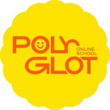 Logo de la comunidad de Telegram — Polyglot Online School