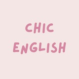 Logo de la comunidad de Telegram — Chic English by Svitlana | Англійська з натхненням