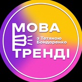 Logo de la comunidad de Telegram — MOVA_В_TRENDI