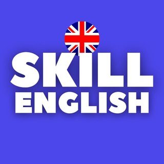 Logo de la comunidad de Telegram — SKill English | англійська