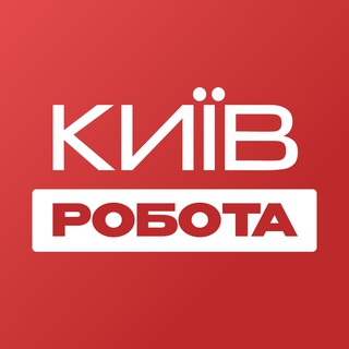 Telegram community logo — Работа Киев