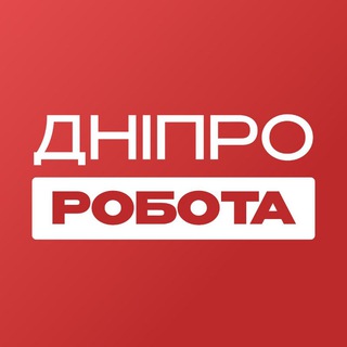 Logo de la comunidad de Telegram — Работа Днепр