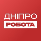 Логотип телеграм спільноти - Работа Днепр