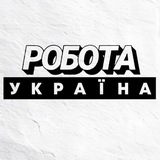 Логотип телеграм спільноти - ВІДДАЛЕНА РОБОТА В УКРАЇНІ