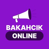 Логотип телеграм спільноти - Україна Online - ВакансіК 📣