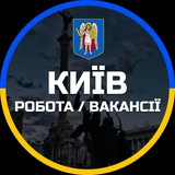 Логотип телеграм спільноти - Робота Київ Вакансії