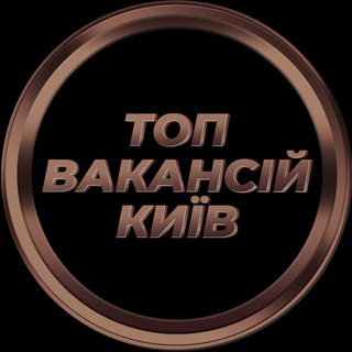 Telegram community logo — Київ Робота
