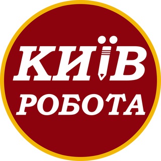 Telegram community logo — 🇺🇦 Робота Київ (вакансії)