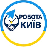 Логотип телеграм спільноти - Робота Київ 🇺🇦