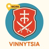 Логотип телеграм спільноти - ️Робота Вінниця