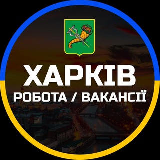 Логотип телеграм спільноти - Харків Робота
