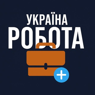 Telegram community logo — РОБОТА ОНЛАЙН УКРАЇНА