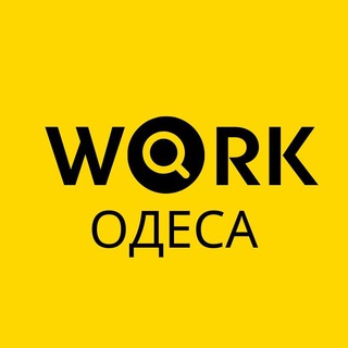 Telegram community logo — Работа в Одессе | Вакансии Одесса | Робота в Одесі | Вакансії