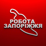 Логотип телеграм спільноти - Робота 🌶 Запоріжжя 🇺🇦