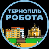 Логотип телеграм спільноти - Тернопіль Вакансії