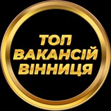 Логотип телеграм спільноти - Вакансії Вінниця