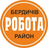 Логотип телеграм спільноти - Робота Бердичів