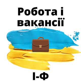 Telegram community logo — Робота і Вакансії.ІФ