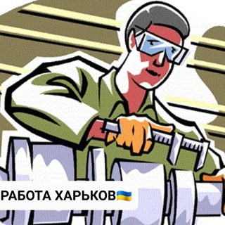 Logotipo de la comunidad de telegram - ТОП ВАКАНСІЇ ХАРКІВ!🔝
